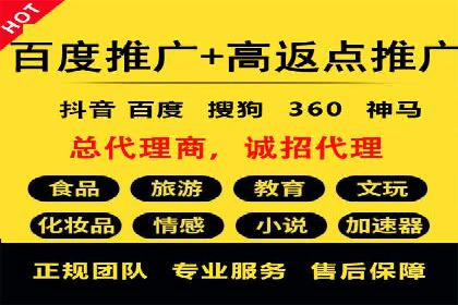 某品牌的信息流广告优化全流程解析